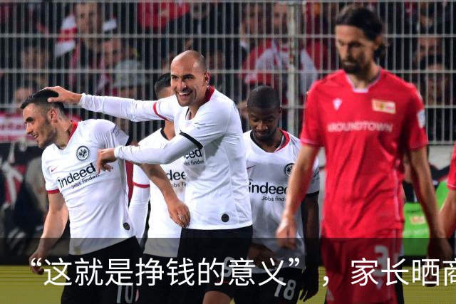 “这就是挣钱的意义”，家长晒商务座儿子：我生下他，没亏待他！