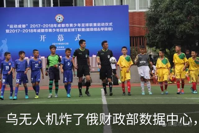 乌无人机炸了俄财政部数据中心，税务数据库受损