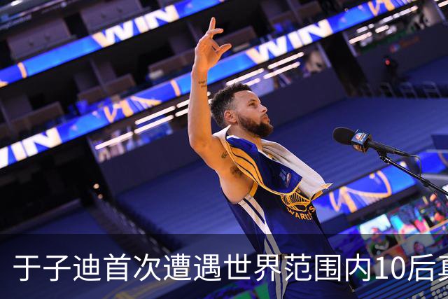 于子迪首次遭遇世界范围内10后真正对手 全锦赛200蝶决赛0.09秒险胜