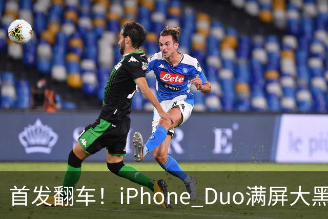 首发翻车！iPhone Duo满屏大黑边，反倒把华为阔折叠又卖爆了...