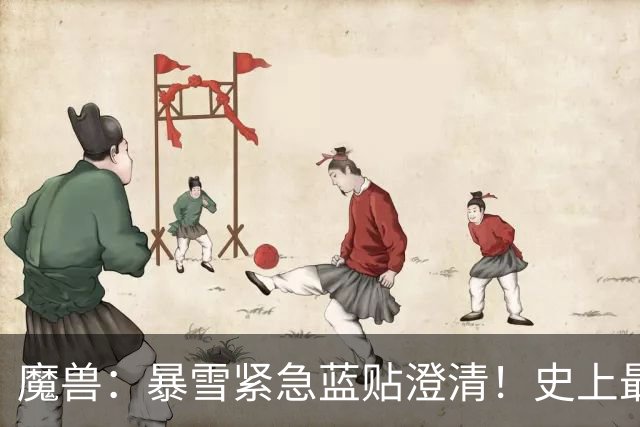魔兽：暴雪紧急蓝贴澄清！史上最帅三人行坐骑或为国服正式服专属